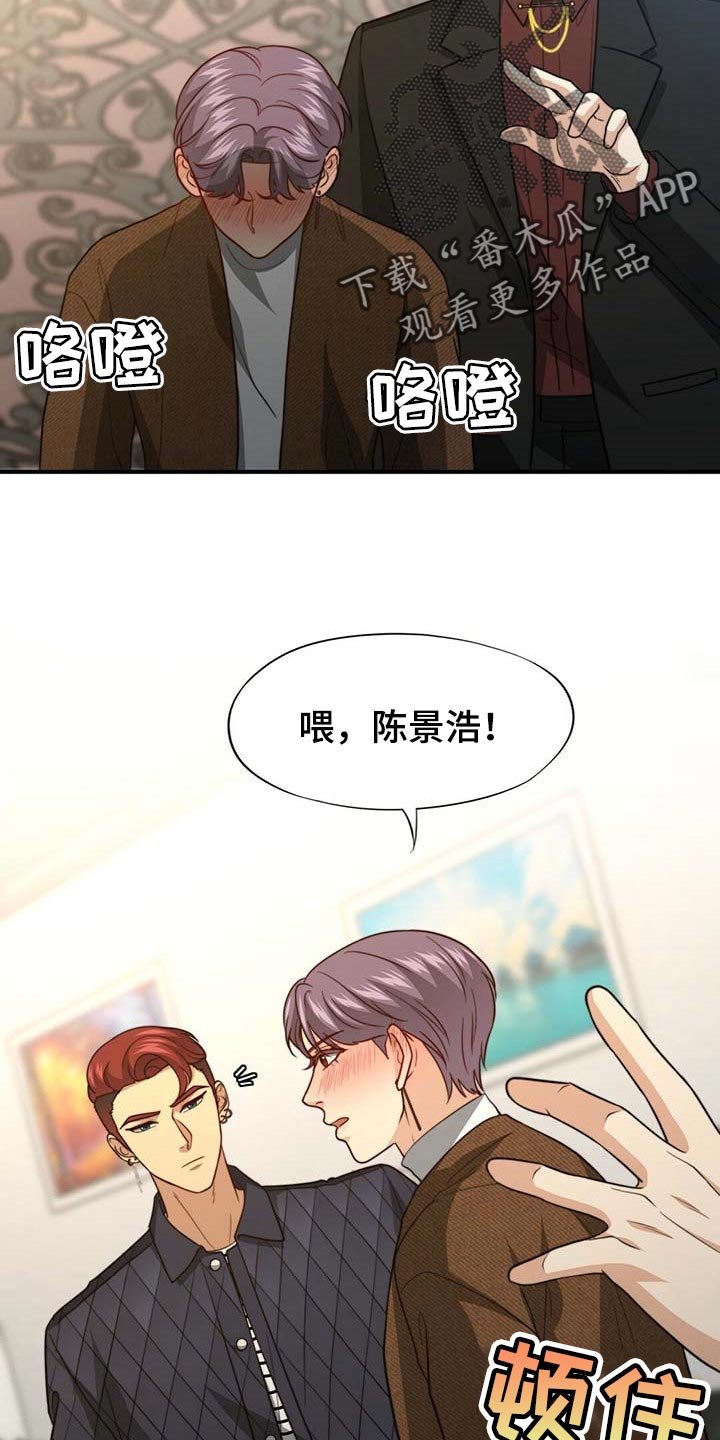 第84章：【第二季】都是我的错