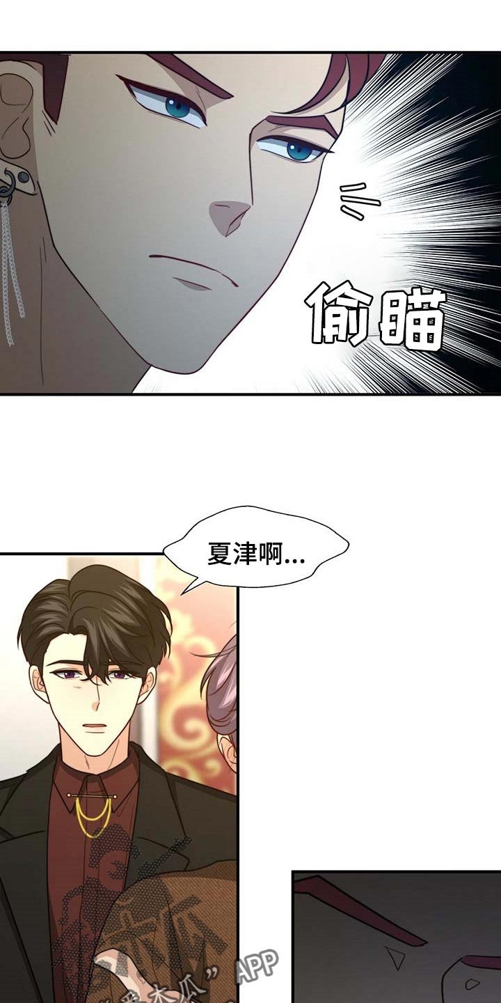 第84章：【第二季】都是我的错