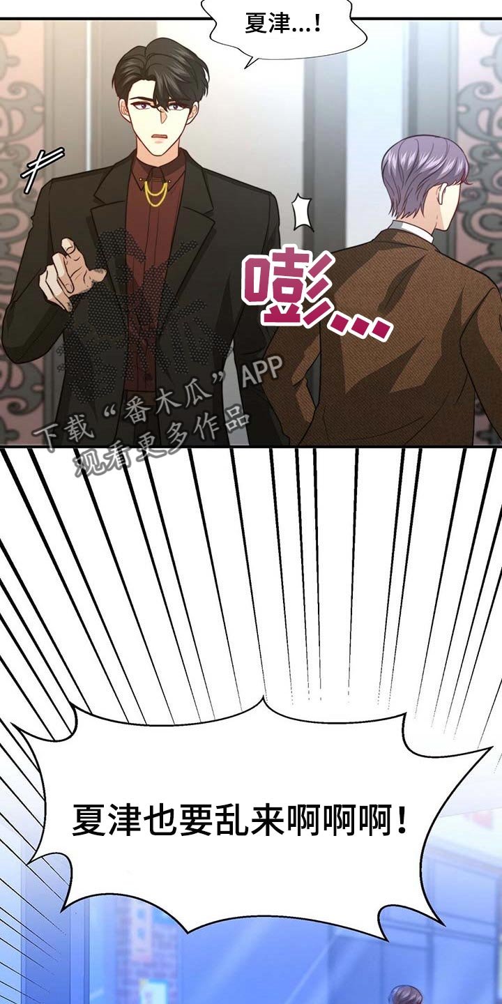 第84章：【第二季】都是我的错