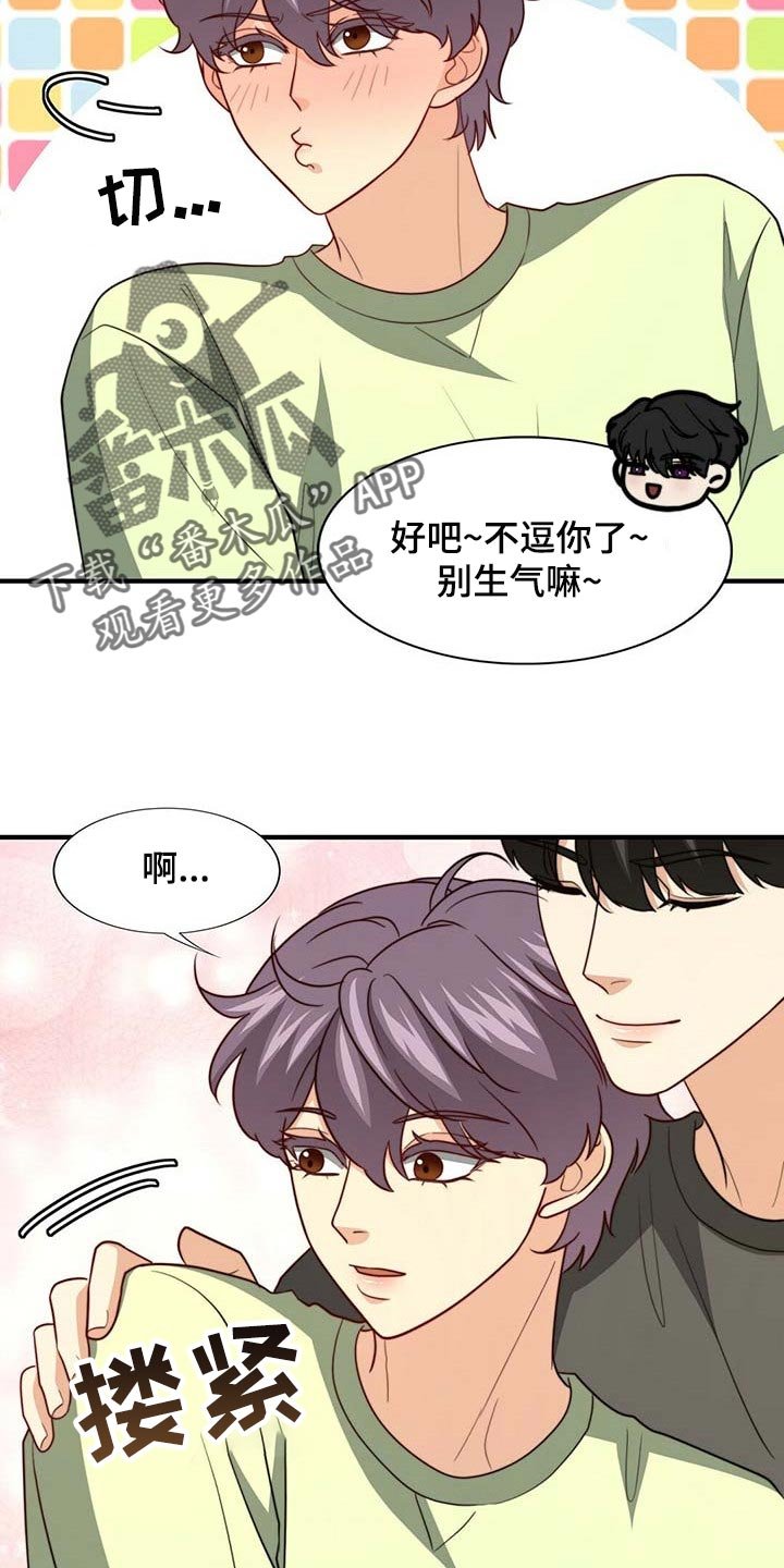 第85章：【第二季】完全相信
