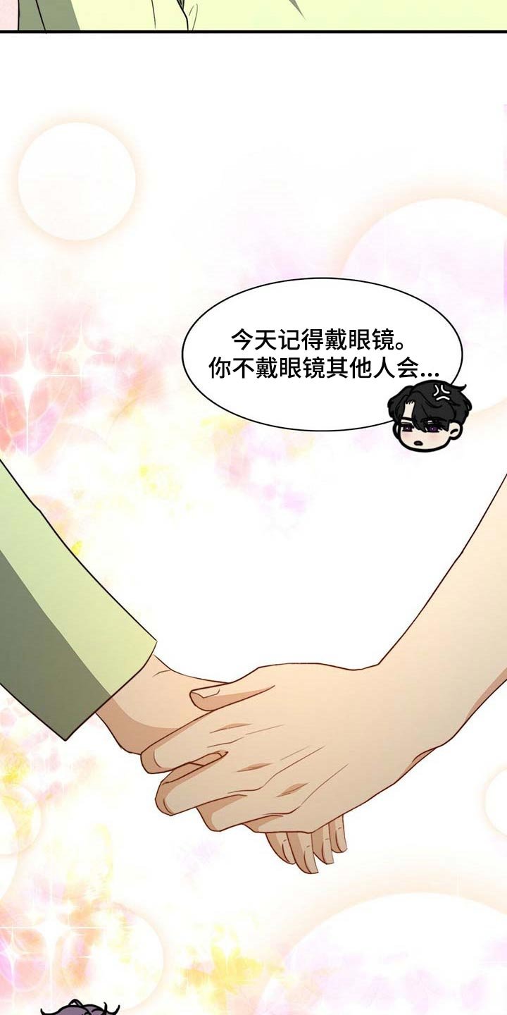 第85章：【第二季】完全相信