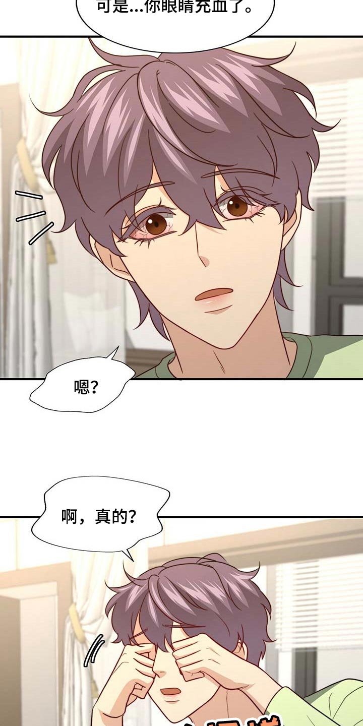 第85章：【第二季】完全相信