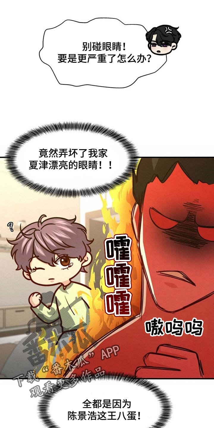 第85章：【第二季】完全相信