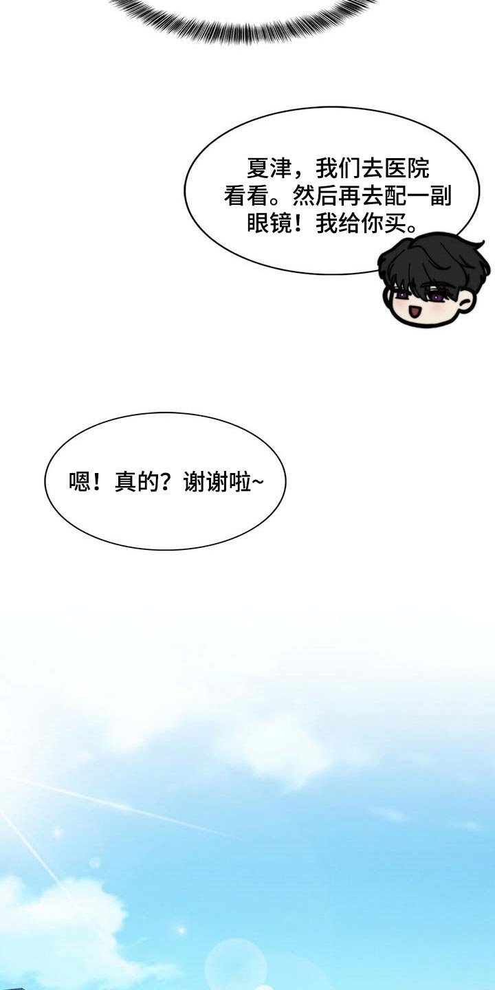 第85章：【第二季】完全相信