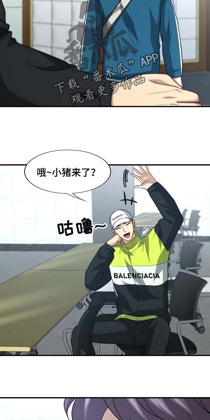 第85章：【第二季】完全相信