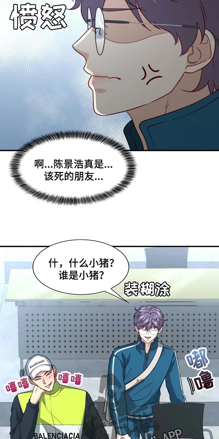 第85章：【第二季】完全相信
