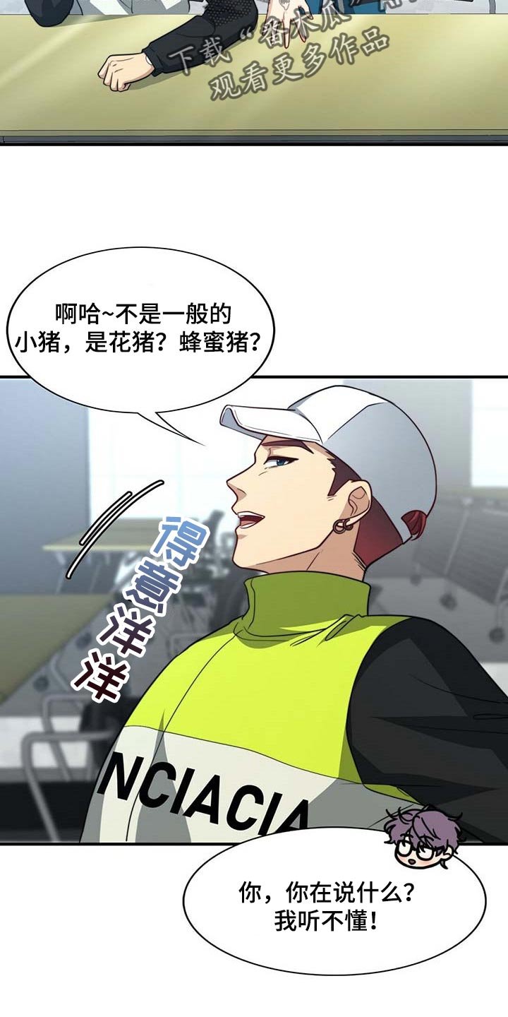 第85章：【第二季】完全相信