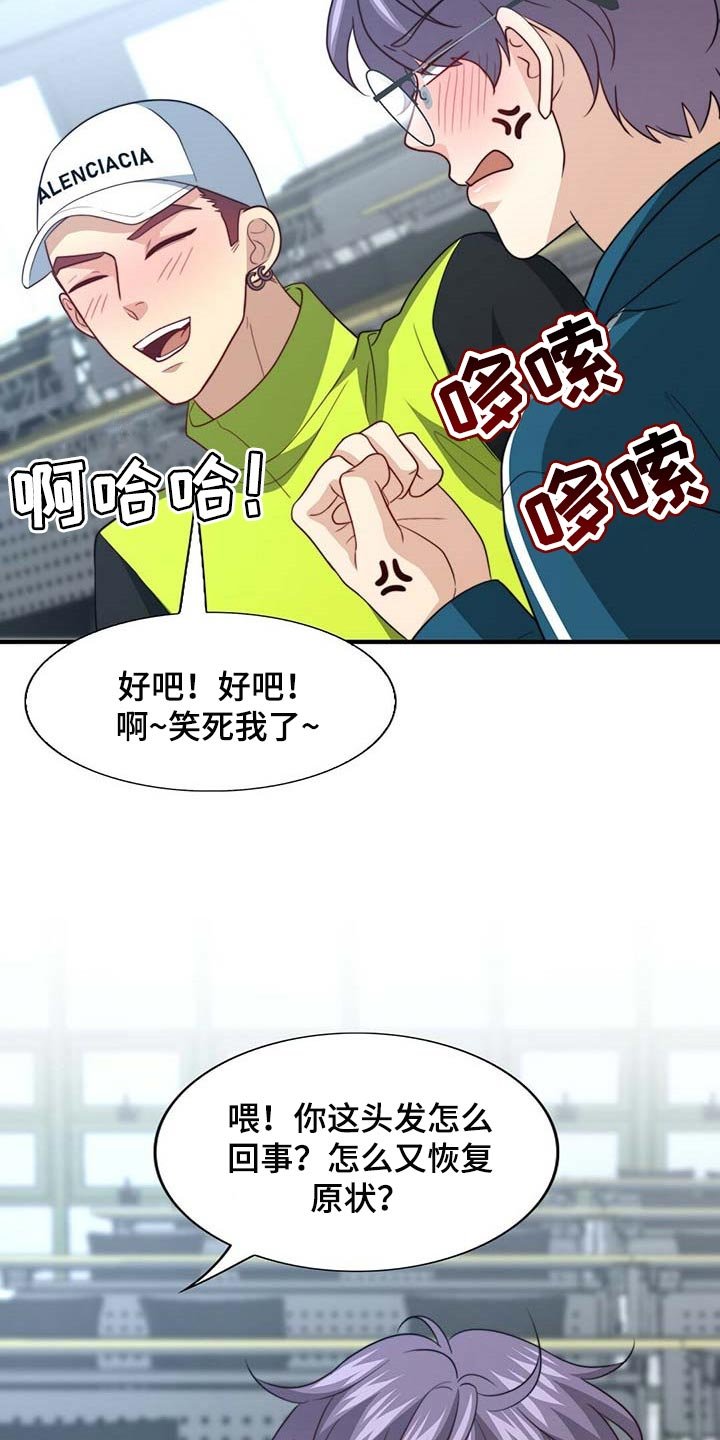 第85章：【第二季】完全相信