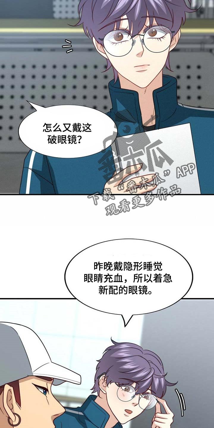 第85章：【第二季】完全相信