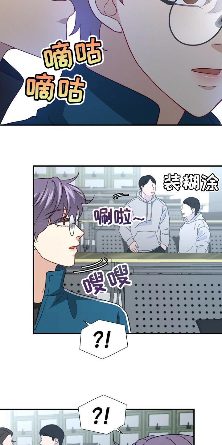 第86章：【第二季】命运的另一半