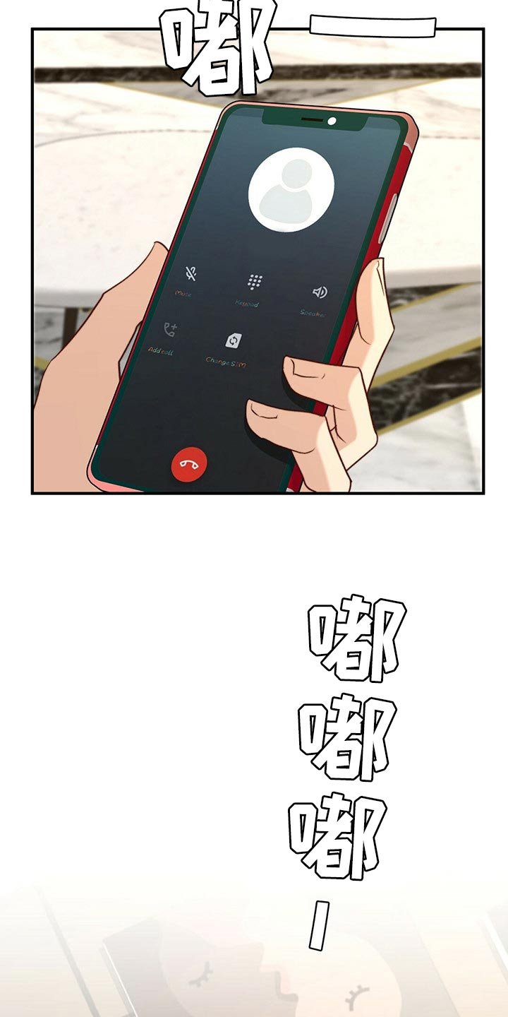 第86章：【第二季】命运的另一半