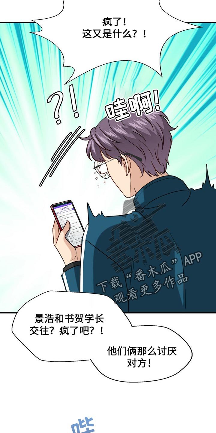 第87章：【第二季】想一直在一起
