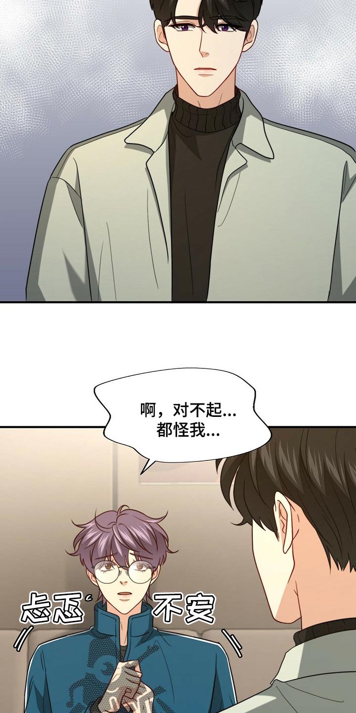 第87章：【第二季】想一直在一起