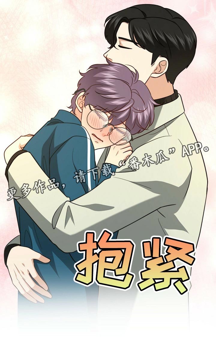 第87章：【第二季】想一直在一起