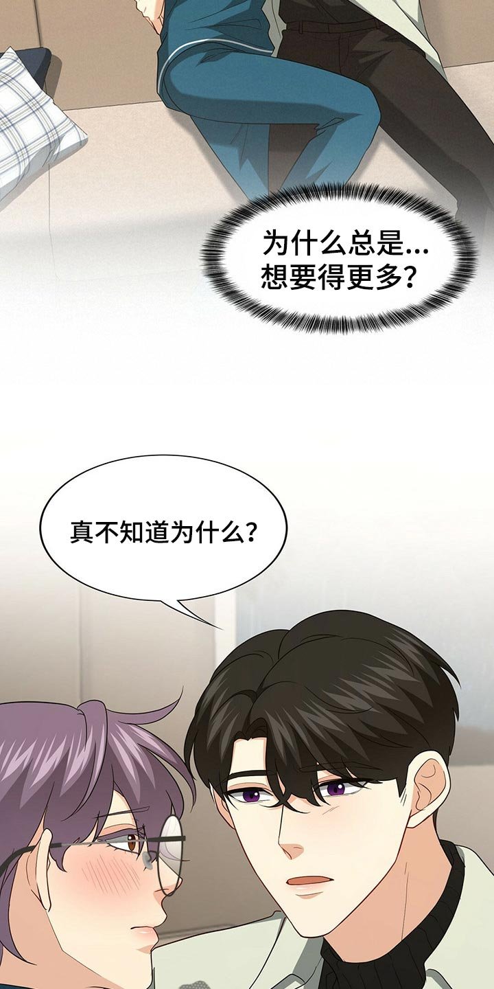 第88章：【第二季】堂堂正正的评价