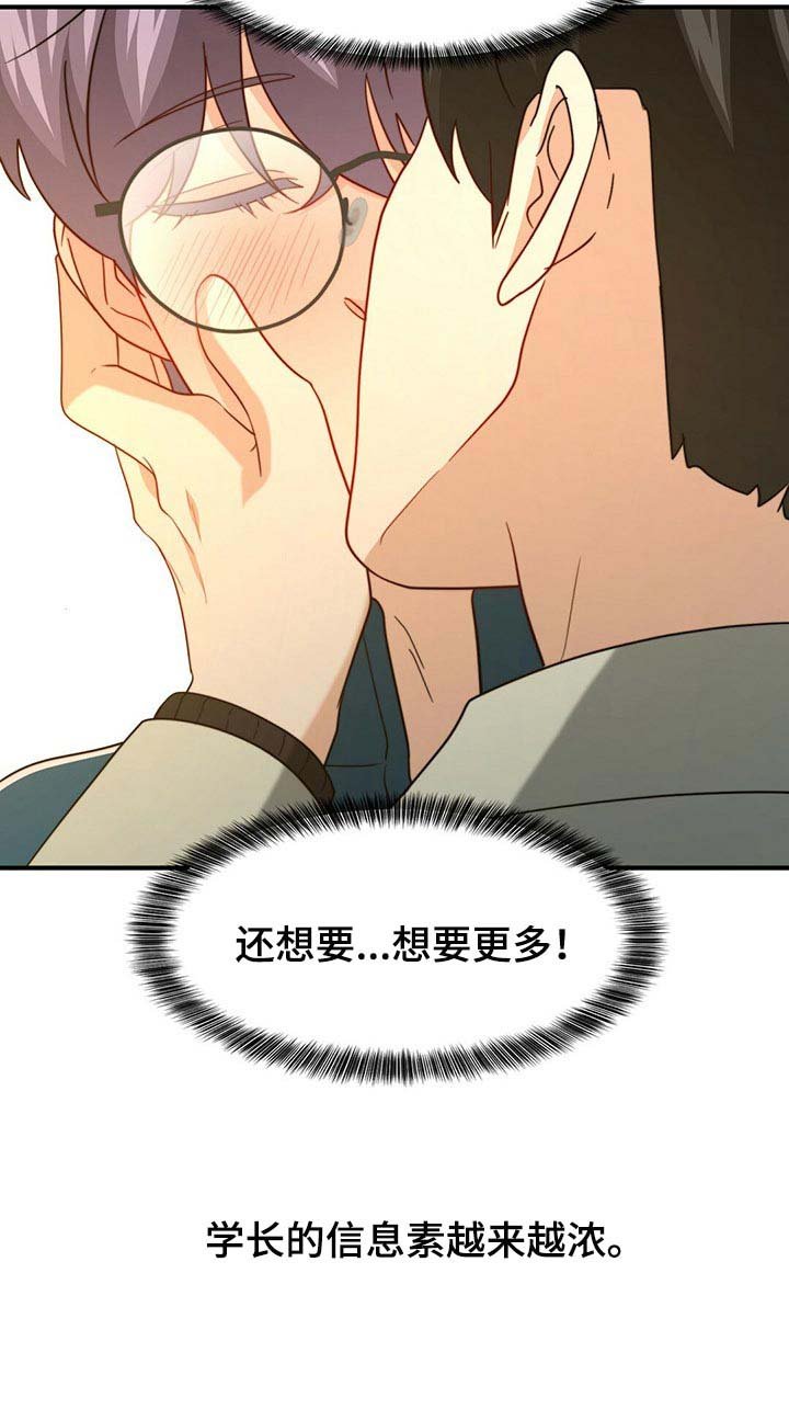 第89章：【第二季】关起来
