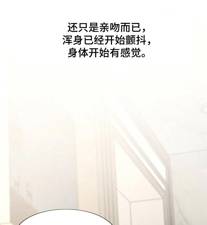 第89章：【第二季】关起来