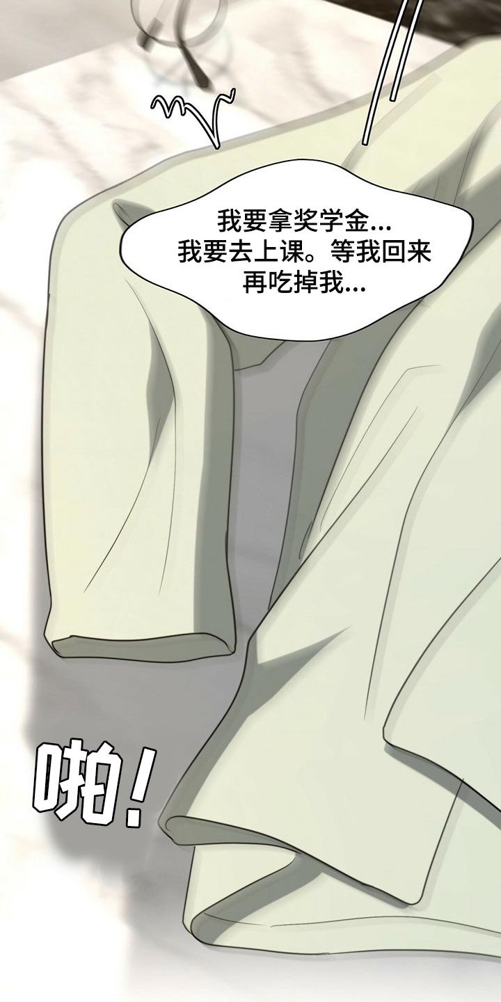 第89章：【第二季】关起来