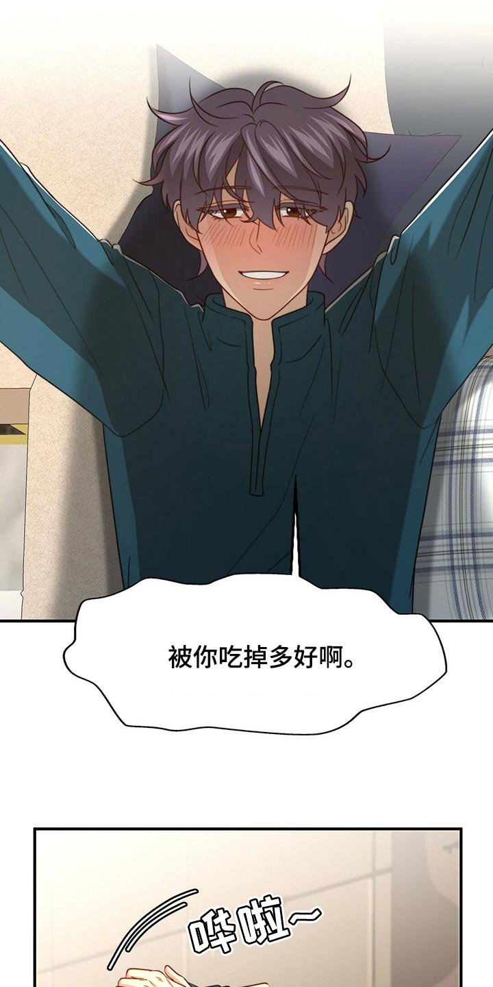 第89章：【第二季】关起来