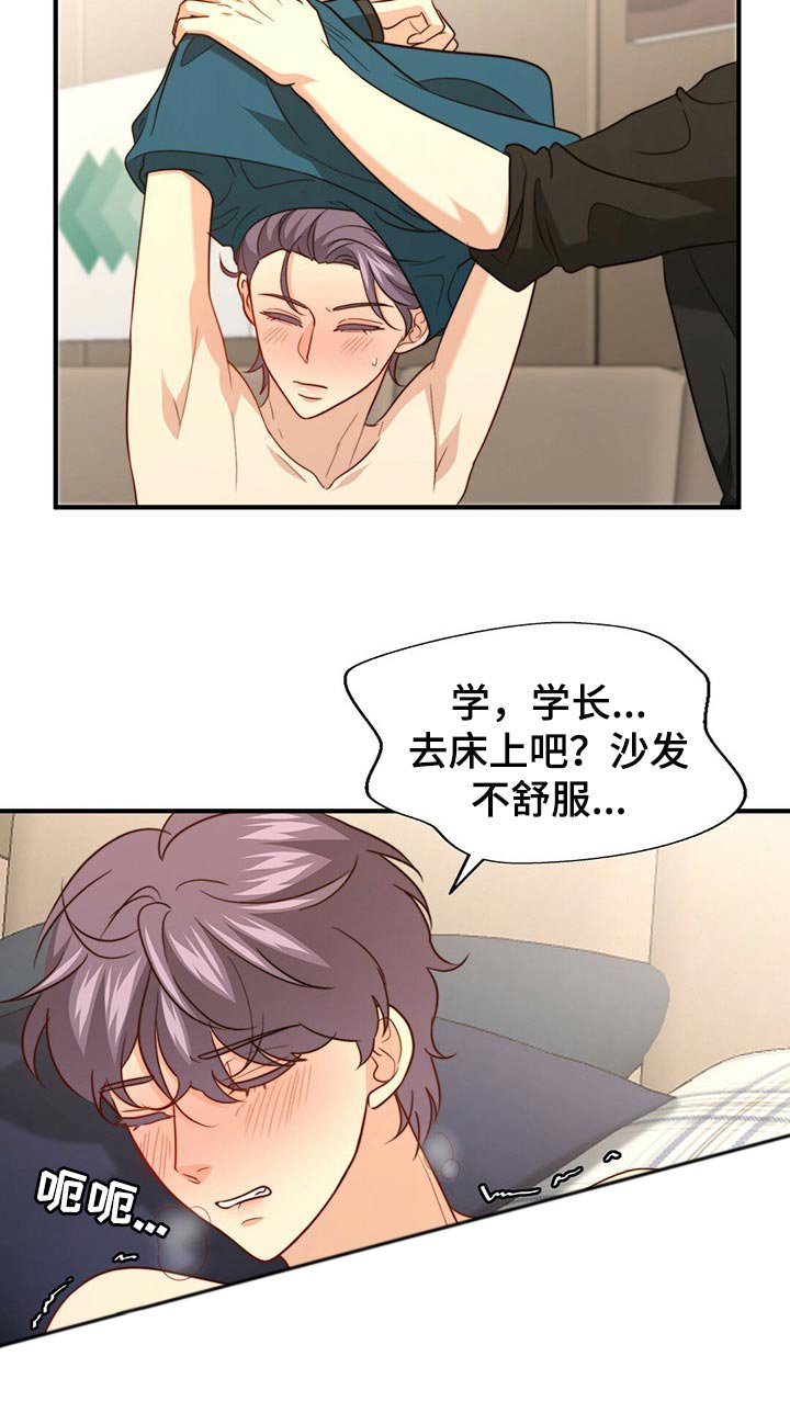 第89章：【第二季】关起来