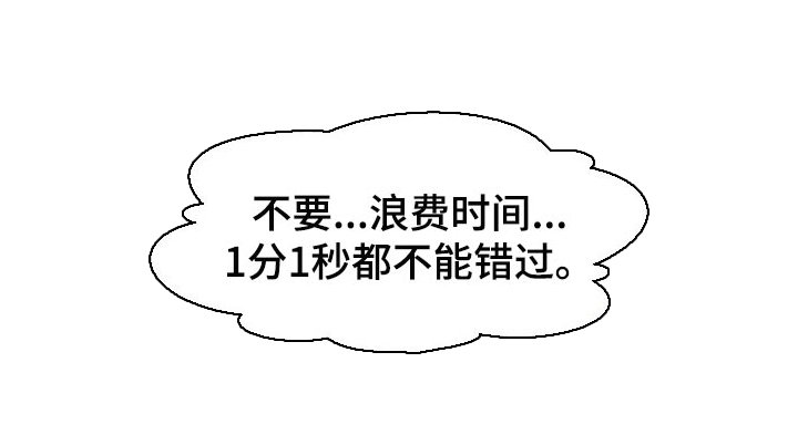 第89章：【第二季】关起来