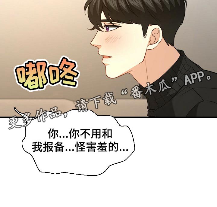 第89章：【第二季】关起来