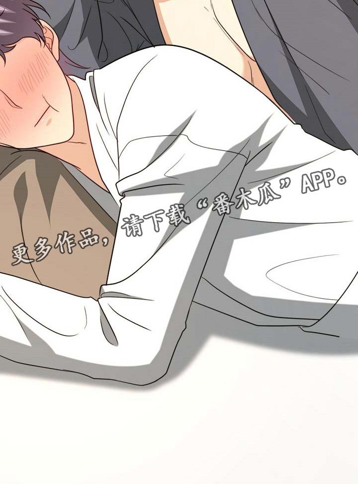 第90章：【第二季】我很幸福