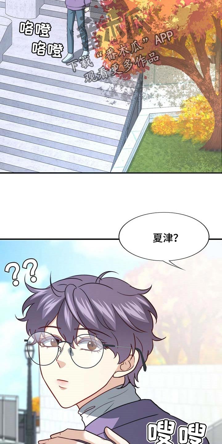 第91章：【第二季】绯闻