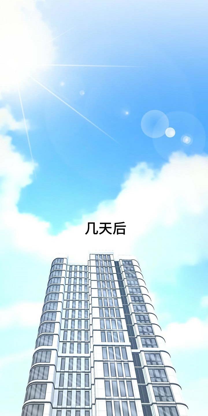 第92章：【第二季】真的变了