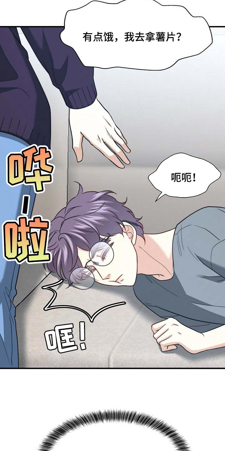 第92章：【第二季】真的变了