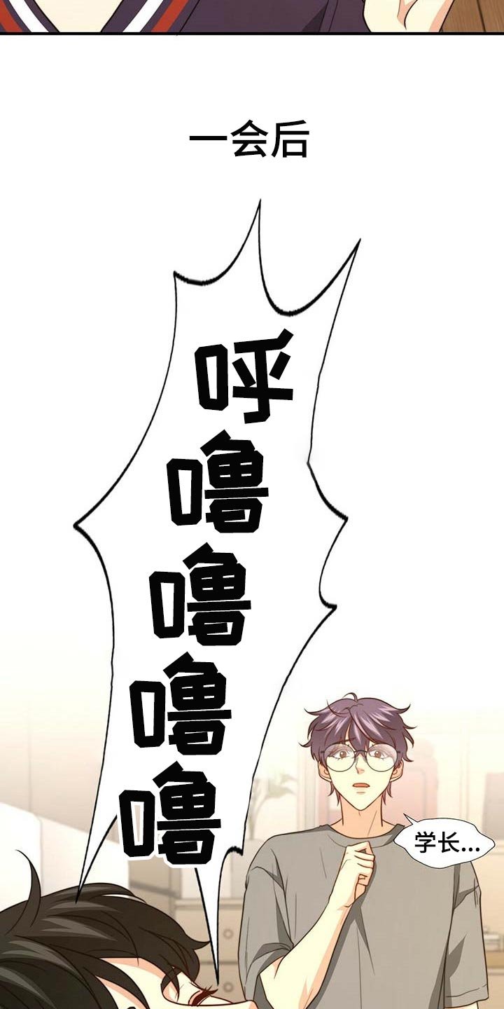 第92章：【第二季】真的变了