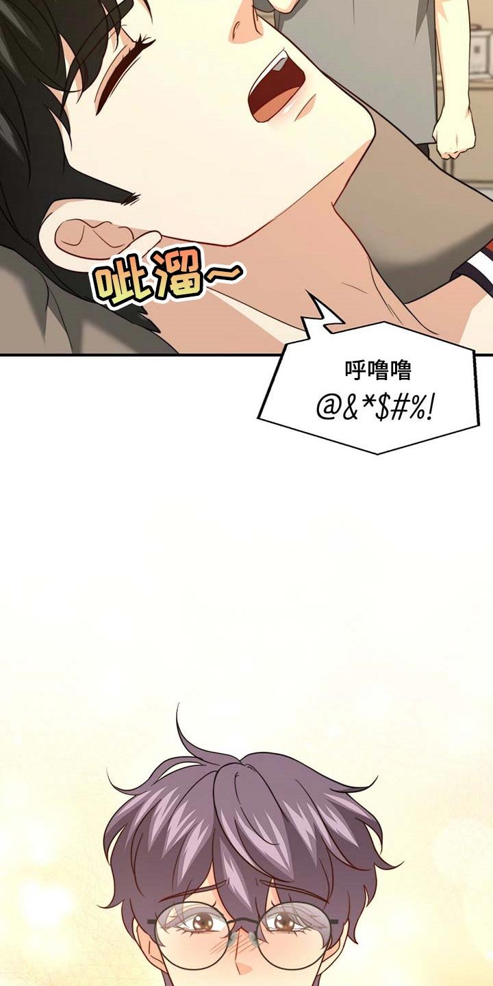 第92章：【第二季】真的变了