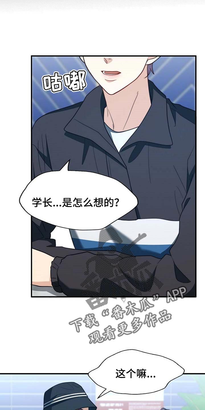 第93章：【第二季】能帮你的人只有我
