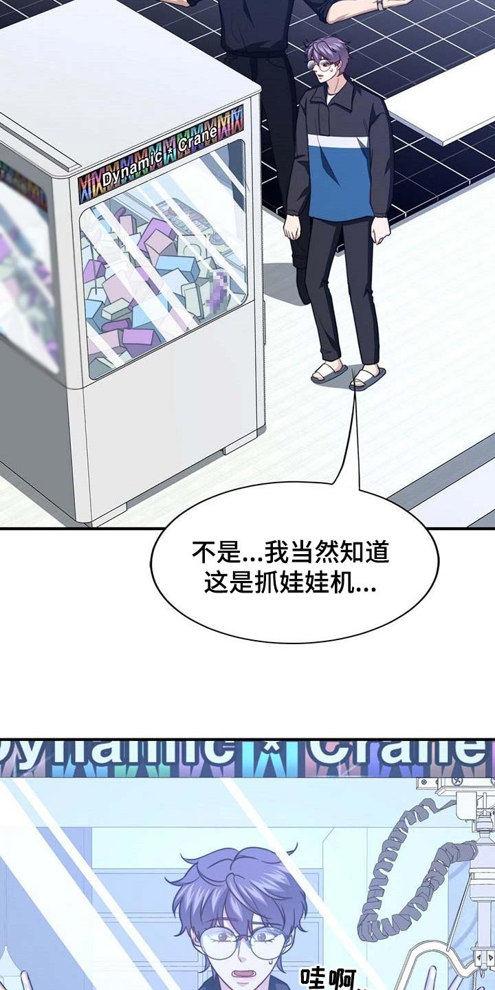 第93章：【第二季】能帮你的人只有我