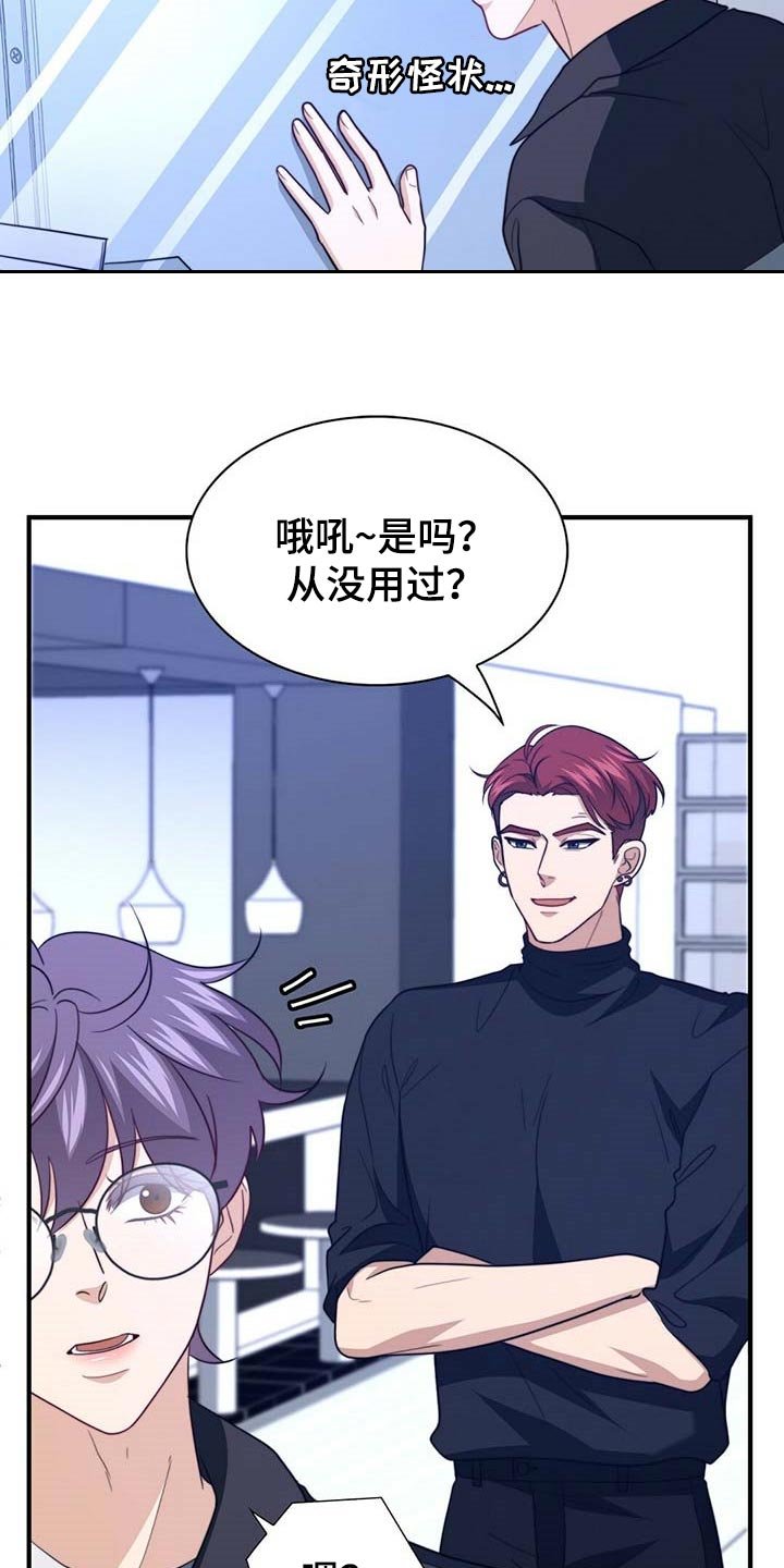 第93章：【第二季】能帮你的人只有我