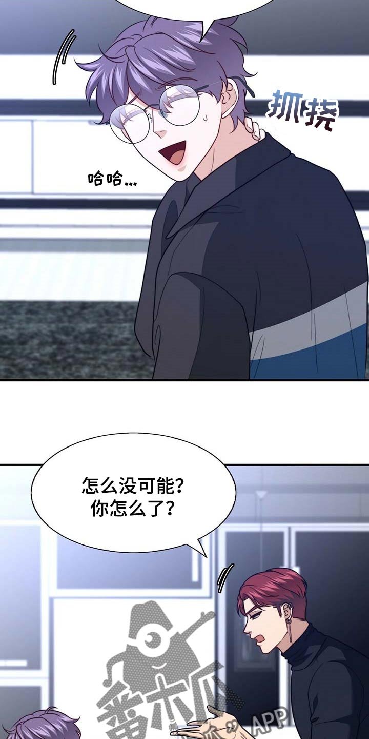 第95章：【第二季】测试