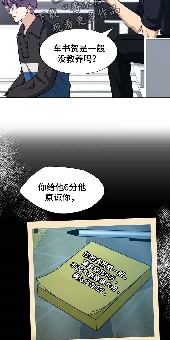 第95章：【第二季】测试