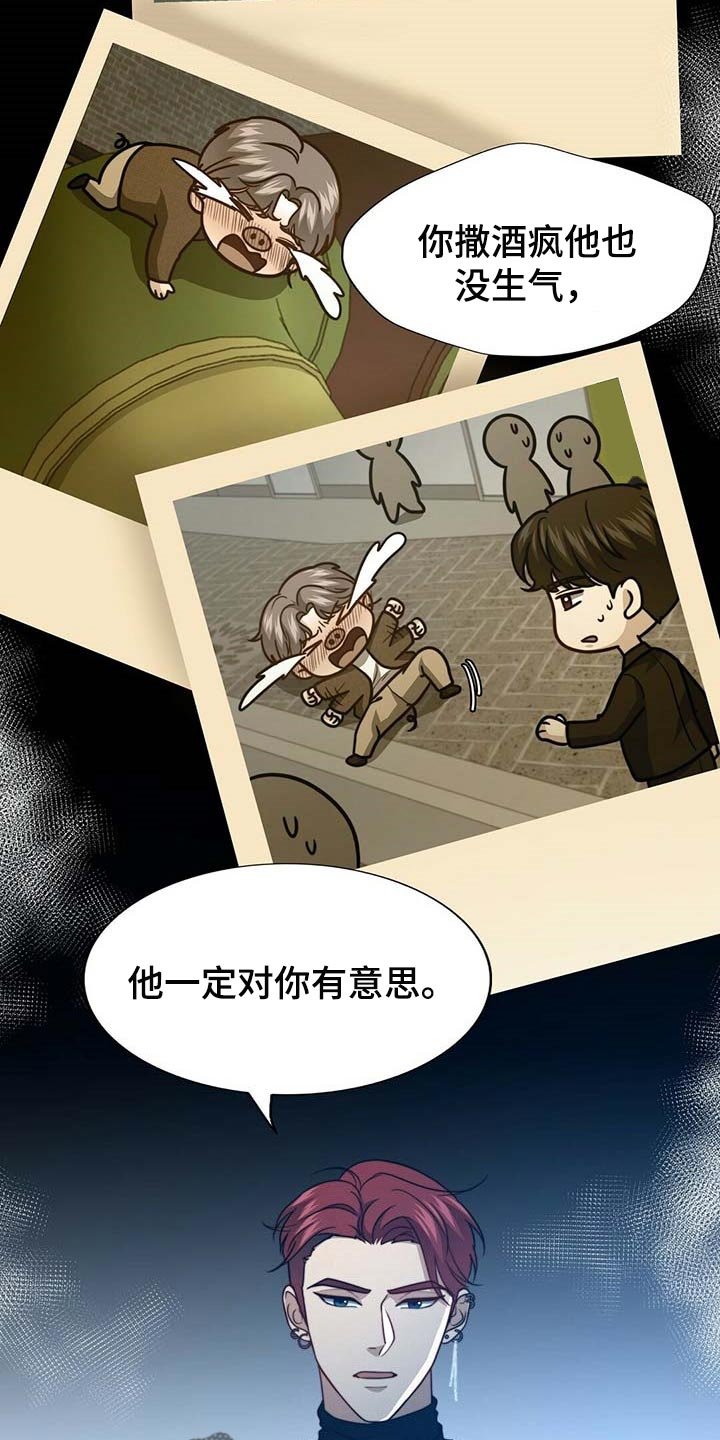 第95章：【第二季】测试