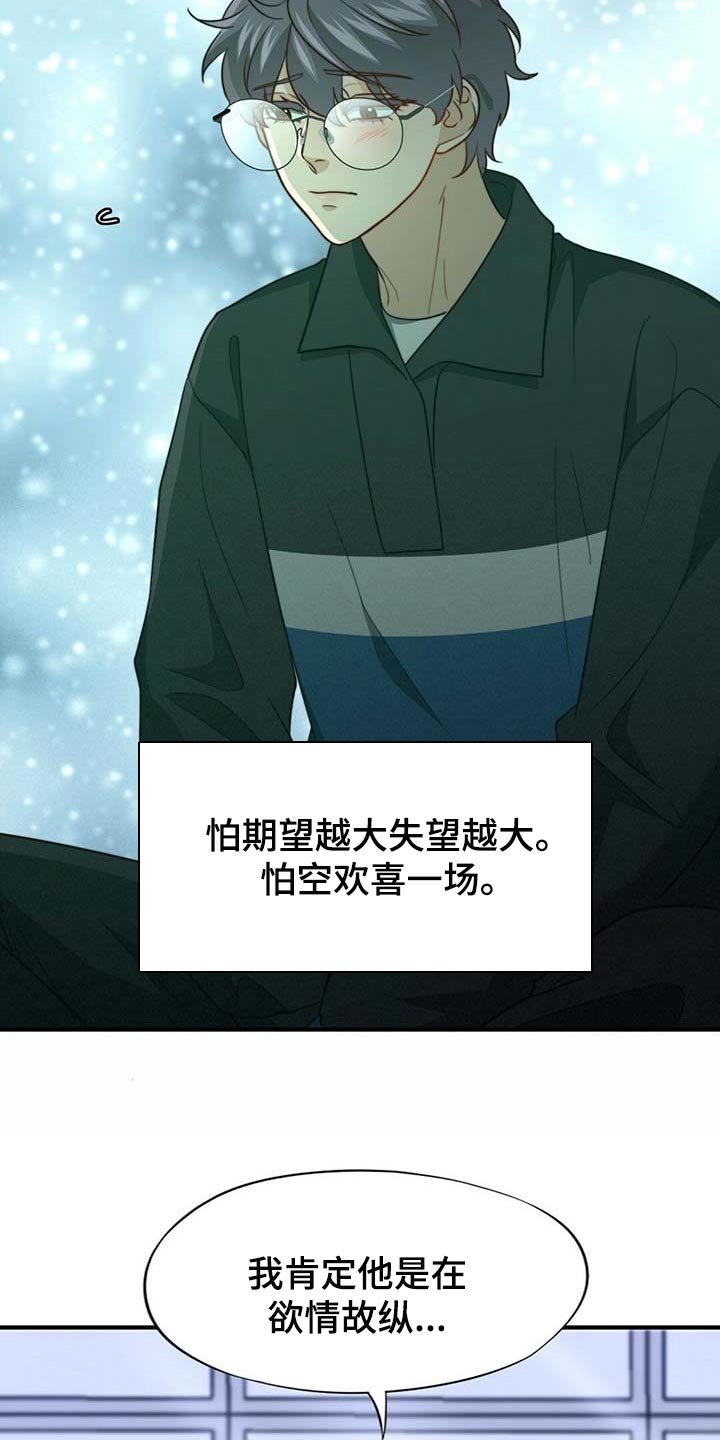 第95章：【第二季】测试