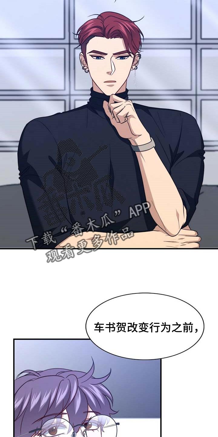 第95章：【第二季】测试