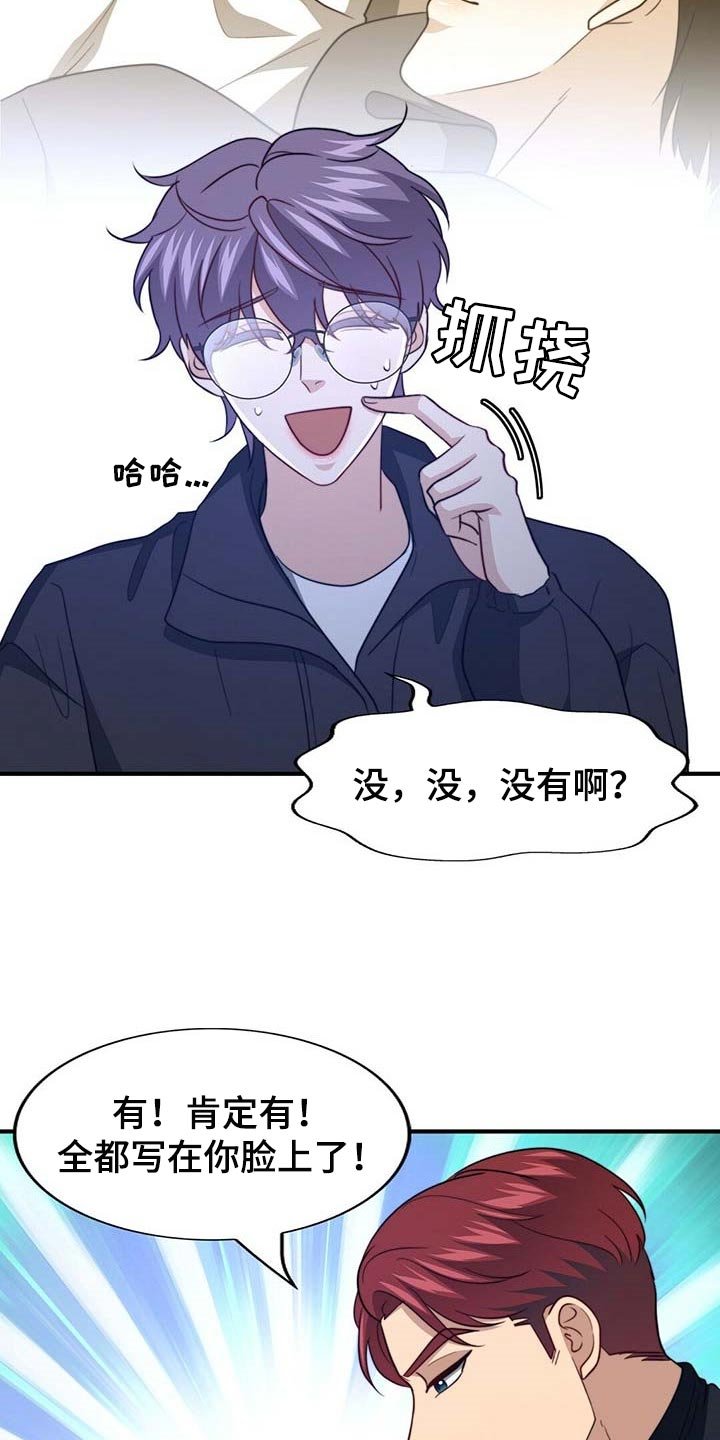 第95章：【第二季】测试