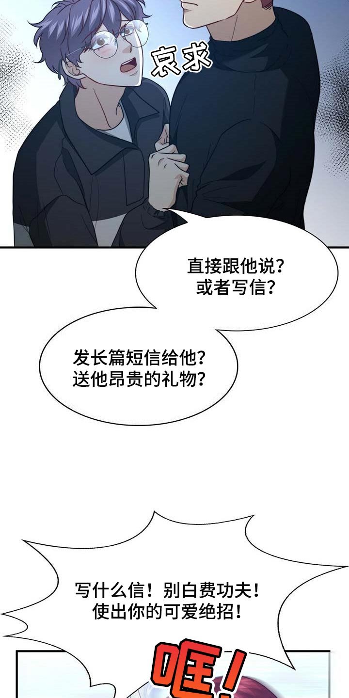 第95章：【第二季】测试