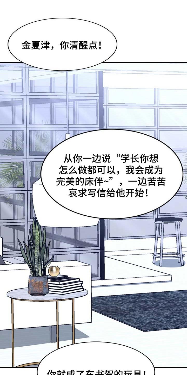 第95章：【第二季】测试