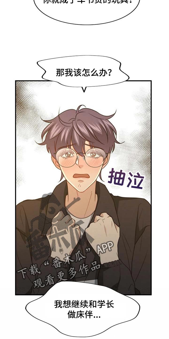 第95章：【第二季】测试