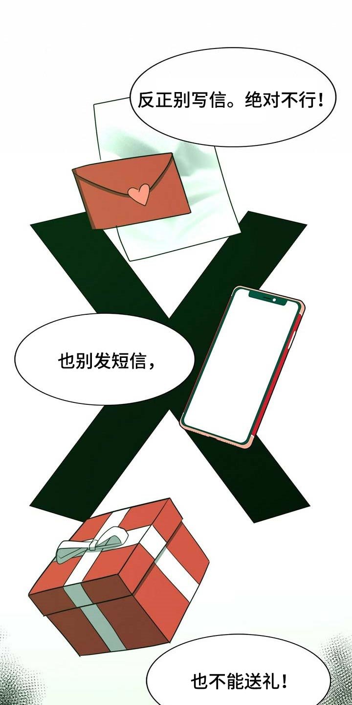 第95章：【第二季】测试