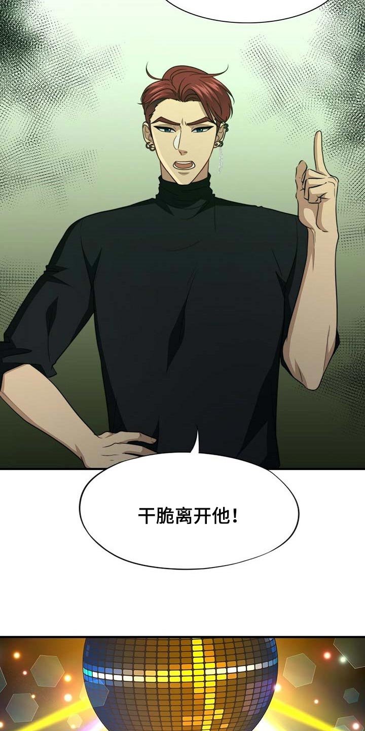 第95章：【第二季】测试