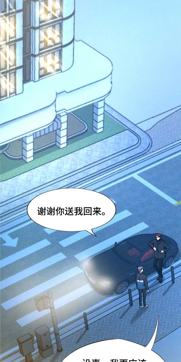 第95章：【第二季】测试
