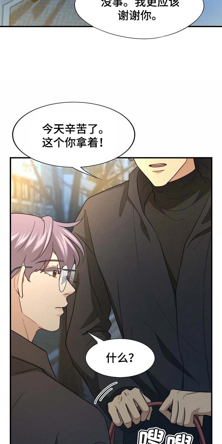 第95章：【第二季】测试