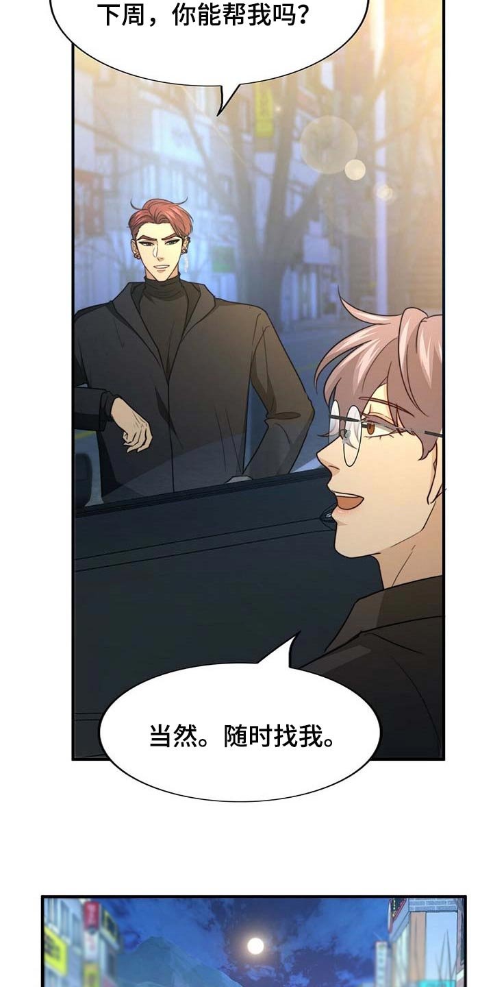 第95章：【第二季】测试