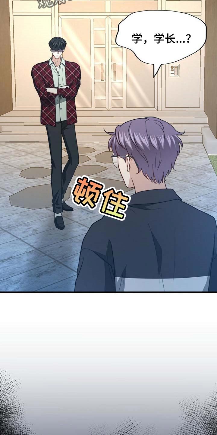 第96章：【第二季】我帮你